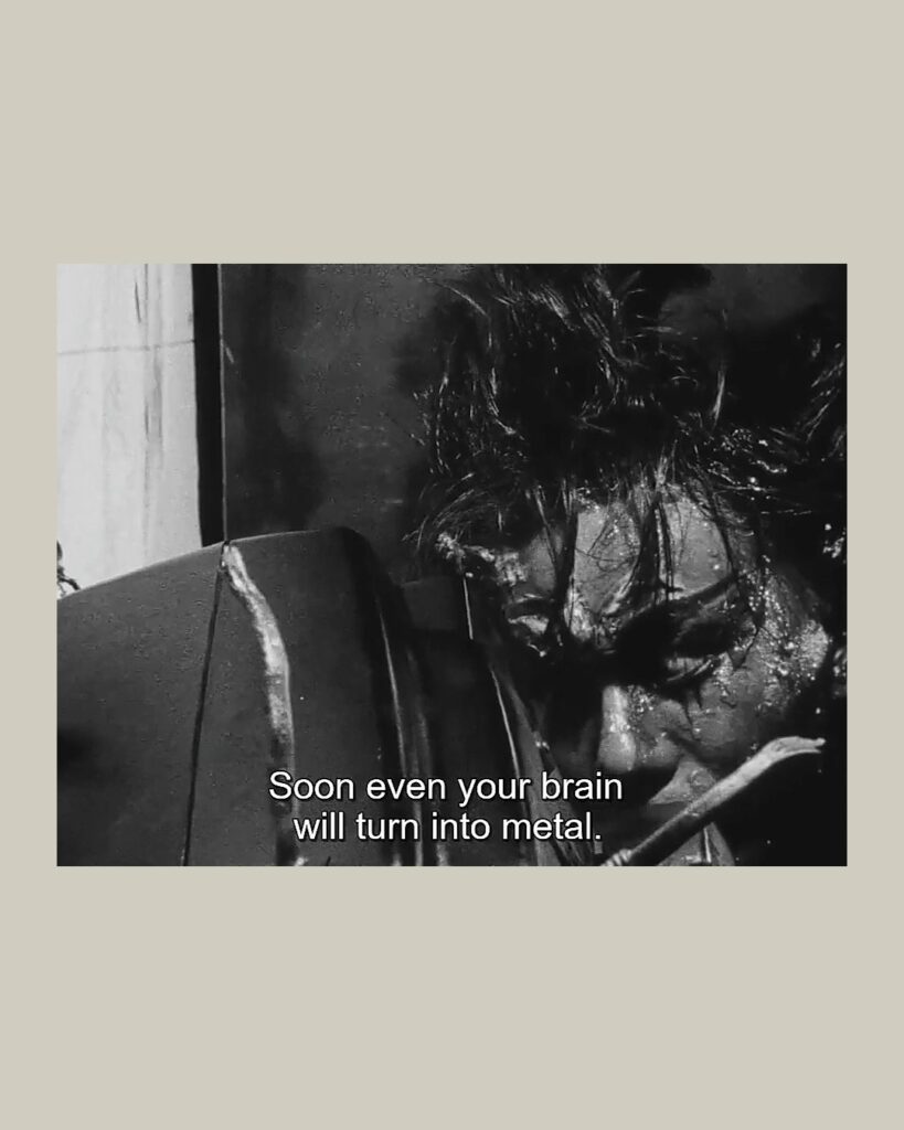 Tetsuo: The Iron Man